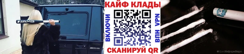 Купить Бологое Каннабис  Меф мяу мяу  ГАШИШ 