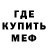 ГАШ Cannabis Michael Fridelle