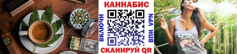 купить наркоту Бологое Печенье с ТГК конопля