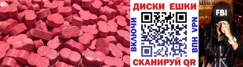 ЭКСТАЗИ 280мг  гидра онион  Бологое 