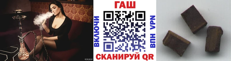 купить  цена  Бологое  ГАШ ice o lator 