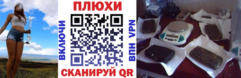 ГАШ Cannabis Бологое