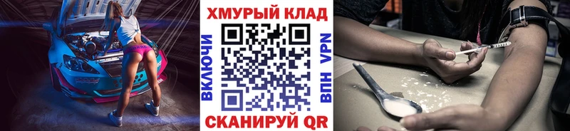 купить   Бологое  ГЕРОИН гречка 