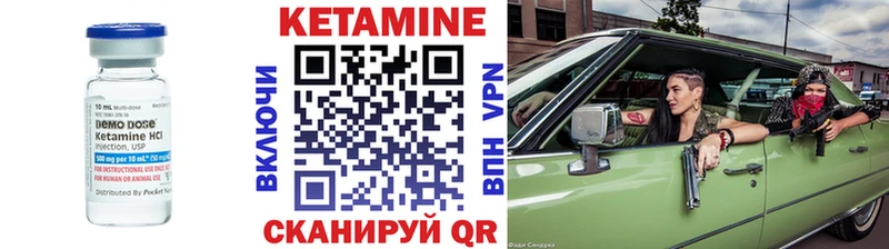 наркота  Бологое  КЕТАМИН ketamine 