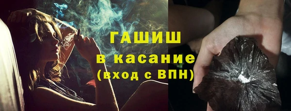 бутират Аркадак