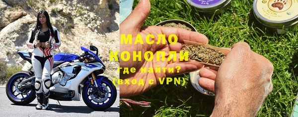 мет Арсеньев