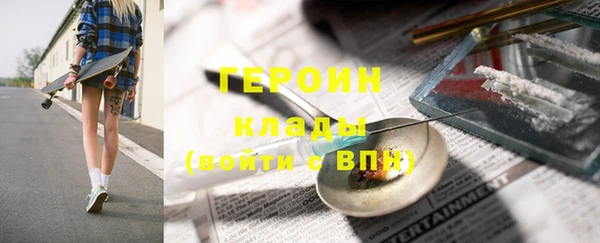 молекула духа Балабаново