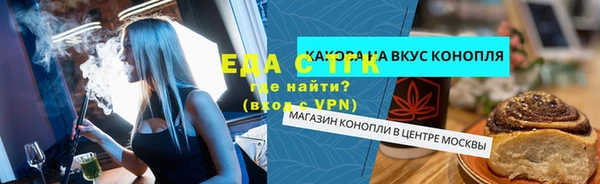 ALPHA PVP Армянск