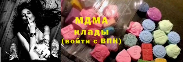 ALPHA PVP Армянск