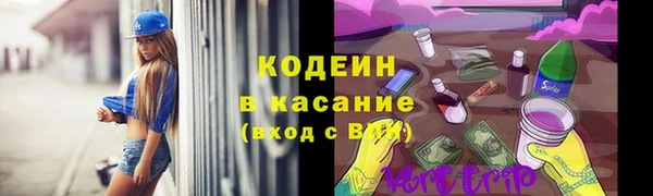 молекула духа Балабаново