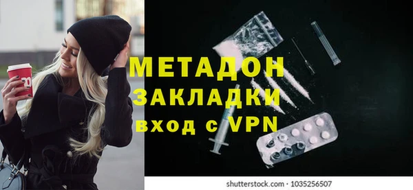 бутират Аркадак