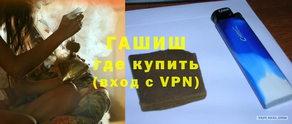 ALPHA PVP Армянск