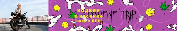 ALPHA PVP Армянск