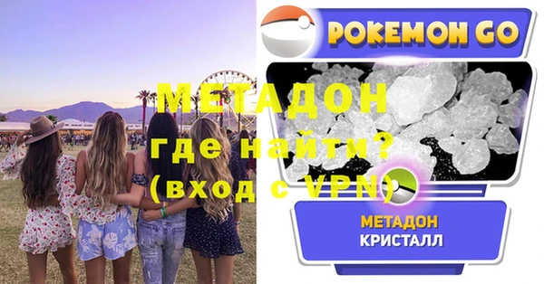 бутират Аркадак