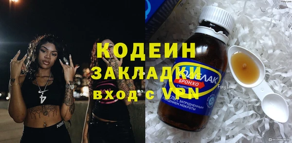 молекула духа Балабаново