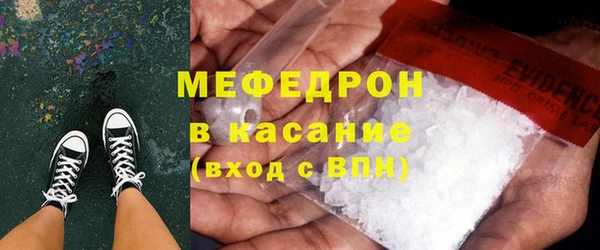 мет Арсеньев