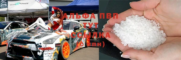 бутират Аркадак