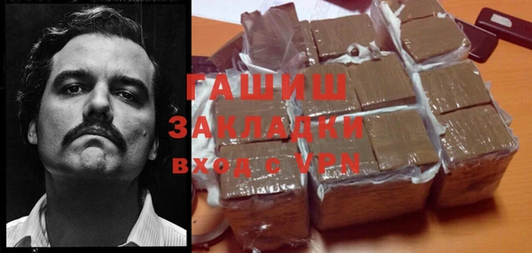 бутират Аркадак