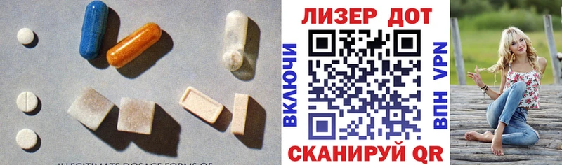 продажа наркотиков  маркетплейс состав  Лсд 25 экстази кислота  Бологое 