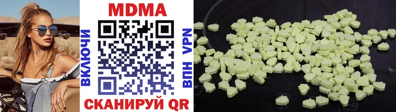 MDMA молли  блэк спрут зеркало  площадка состав  Бологое 
