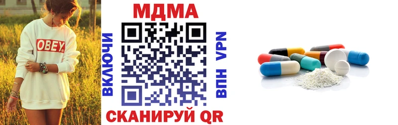МДМА VHQ Бологое