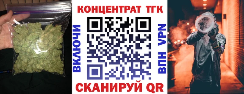 Дистиллят ТГК вейп с тгк  купить  цена  blacksprut зеркало  Бологое 